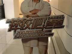 -万象影城(杭州万象城IMAX激光店)