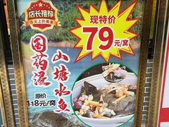 -粥旺庄(芳村店)