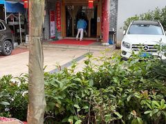 -双喜农庄·菌香园(安居家园店)