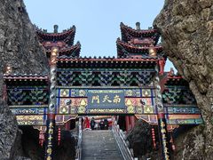 -老君山风景名胜区