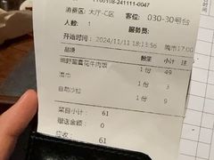 -食间牛排(湖西路店)