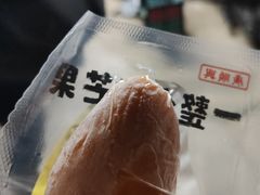 -廣順興(明鸿路店)