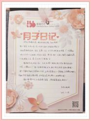 -喜喜月子会所(中酒馆)