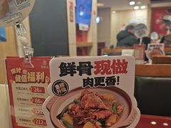 -宏状元现熬粥·京味菜(五棵松店)