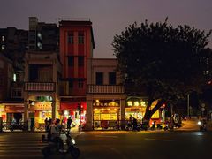 -伍湛记 · 广州老字号(龙津中路店)