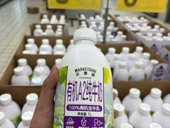 -沃尔玛超市(人民广场店)