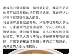 -万家宴海鲜大酒楼(五四路店)