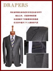 -优山定制西服衬衫大衣(国贸店)