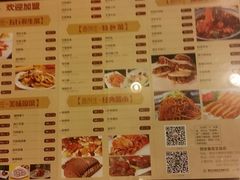 菜单-春发生饭店·非遗(南院门店)