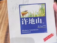 -和府捞面(东直门银座店)