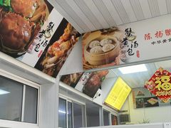 -陈扬蟹黄汤包(开元路店)