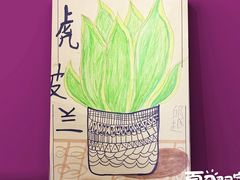 -小院儿童绘馆(富国里店)
