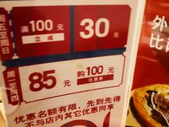 -米斯特比萨(望京西园店)
