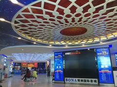 -博纳国际影城(合肥银泰中心店)