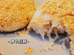 -花悦豆香