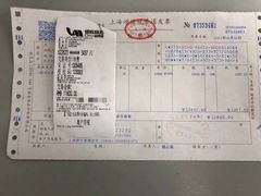 -声望听力助听器(东方路店)