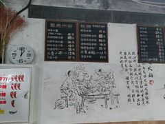 -丁丁猫重庆小面(徐州路店)