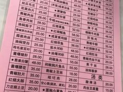 菜单-扬州小吃(延安西路店)