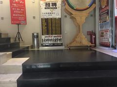 -金刚山(学府路店)