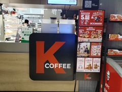 大堂-肯德基(春申店)
