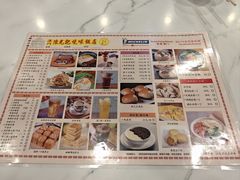 -澳门陈光记烧味饭店(南京德基广场店)