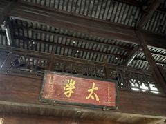 -昭明书院