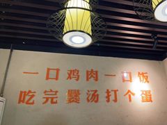 -廉厨干煸鸡(云龙区民富园店)