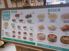 -老乡鸡(定远大润发店)