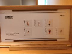 -阿嬷手作(成都万象城店)