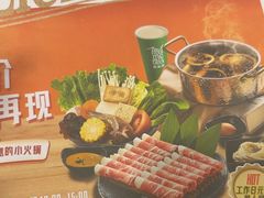 -呷哺呷哺(西单大悦城店)