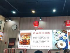 -恭敬李老北京炸酱面·京味菜(西花市店)