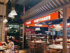 -味上湘菜馆(阿波罗店)