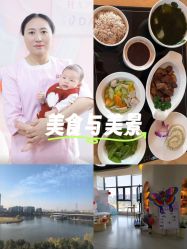 -大美母婴湖畔月子中心(江宁店)