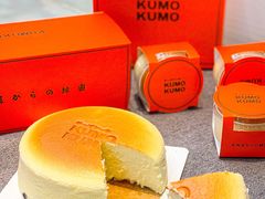 -KUMO KUMO甜品·冰淇淋(深圳壹方城店)