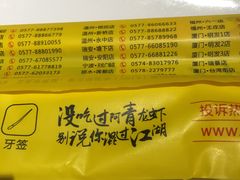 -阿青龙虾·烧烤大排档(湖里万达店)