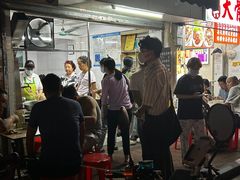 -海幢瑞芳饮食店