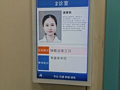 -北京观赏动物医院·24小时大型综合·猫专科·异宠专科