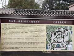 -中国观音故里广德景区