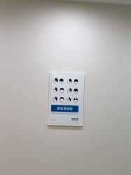 -雍禾植发全国连锁