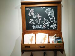 -白日梦奶茶