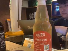 -优布劳精酿啤酒鲜扎闪送·(张江店)
