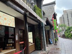 门面-南塘油赞子(南塘店)