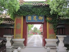 -横店影视城明清宫苑园区