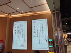 -喜家德虾仁水饺(东方宝泰店)