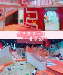 -Eureka优瑞卡儿童主题乐园(合生汇购物中心店)