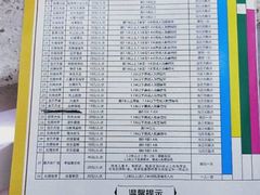 -国色天乡三期陆地乐园