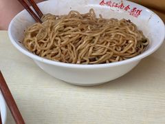 -泰顺江南春面馆