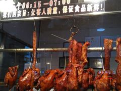 -嘉鸣扬·烧腊世家(洛溪新城店)