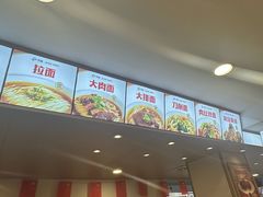 -水仙拉面(水仙街店)