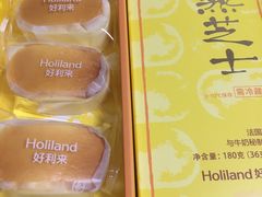 -好利来(积家店)